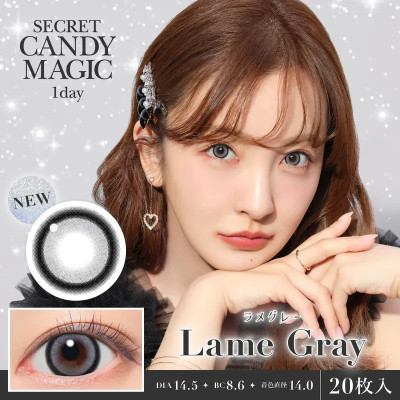 Candy Magic 1Day – Secret Lame Gray 日拋 每盒20片